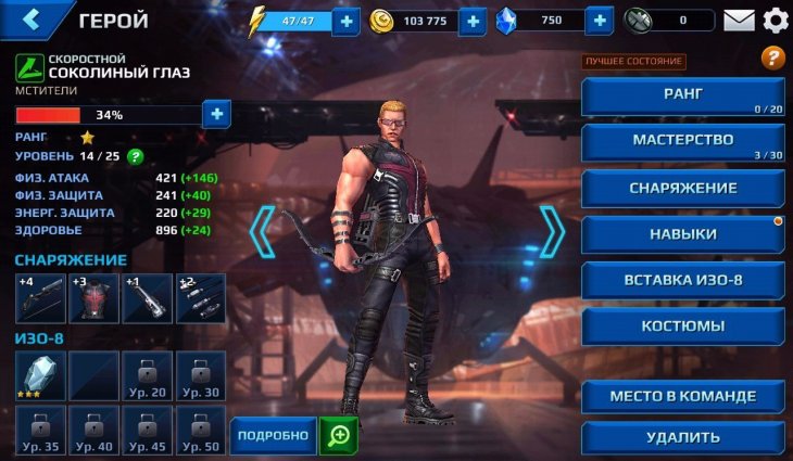 Marvel Future Fight 3 730x425