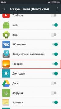 Screenshot 2017 07 31 22 26 29 402 com.google.android.packageinstaller 327x581