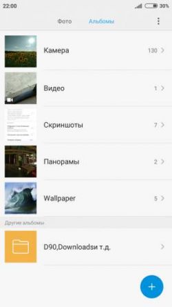 Screenshot com.miui.gallery 298x530